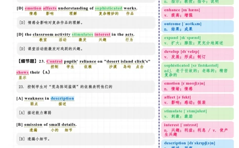考研英语（&mdash;）2025年阅读Text1_考研英语真题（英一＋英二）_考研英语真题_考研英语一历年真题_❤️7.英语一逐词翻译（2005-2025）_3版本三所有题型推荐2002-2025_逐词翻译