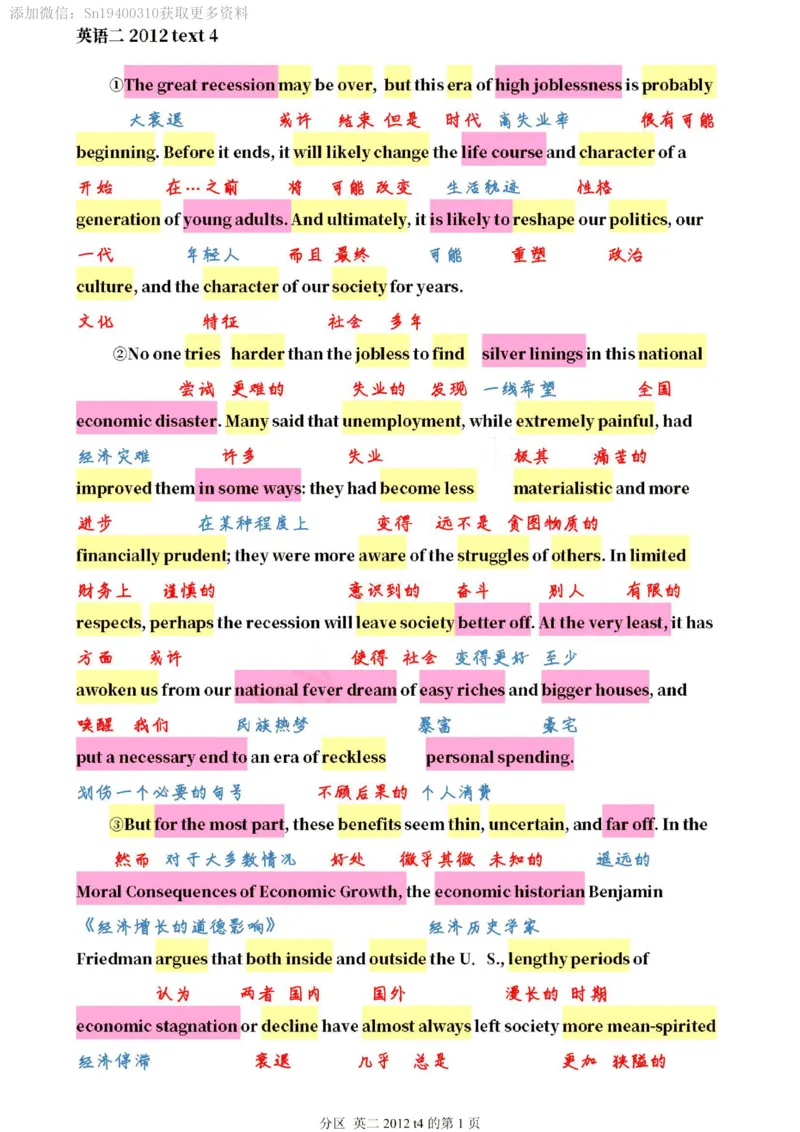 英二2012_考研英语真题（英一＋英二）_考研英语真题_考研英语二历年真题_❤️7.英语二2010-2025(真题逐词翻译)_2版本二阅读部分（2005-2024）_逐词翻译（05-21）