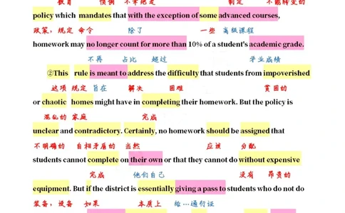 英二2012_考研英语真题（英一＋英二）_考研英语真题_考研英语二历年真题_❤️7.英语二2010-2025(真题逐词翻译)_2版本二阅读部分（2005-2024）_逐词翻译（05-21）
