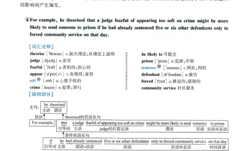 2013年逐词逐句精讲册_考研英语真题（英一＋英二）_考研英语真题_考研英语一历年真题_❤️4.逐词逐句精讲册英语一（2004-2025）