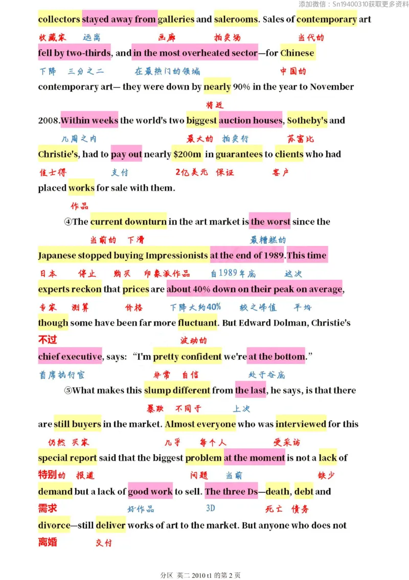 英二2010_考研英语真题（英一＋英二）_考研英语真题_考研英语二历年真题_❤️7.英语二2010-2025(真题逐词翻译)_2版本二阅读部分（2005-2024）_逐词翻译（05-21）