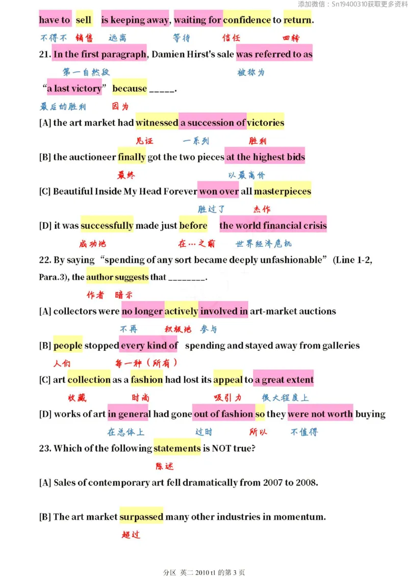 英二2010_考研英语真题（英一＋英二）_考研英语真题_考研英语二历年真题_❤️7.英语二2010-2025(真题逐词翻译)_2版本二阅读部分（2005-2024）_逐词翻译（05-21）