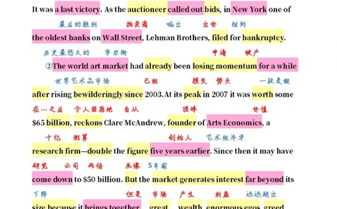 英二2010_考研英语真题（英一＋英二）_考研英语真题_考研英语二历年真题_❤️7.英语二2010-2025(真题逐词翻译)_2版本二阅读部分（2005-2024）_逐词翻译（05-21）