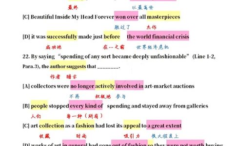 英二2010_考研英语真题（英一＋英二）_考研英语真题_考研英语二历年真题_❤️7.英语二2010-2025(真题逐词翻译)_2版本二阅读部分（2005-2024）_逐词翻译（05-21）