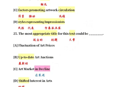 英二2010_考研英语真题（英一＋英二）_考研英语真题_考研英语二历年真题_❤️7.英语二2010-2025(真题逐词翻译)_2版本二阅读部分（2005-2024）_逐词翻译（05-21）
