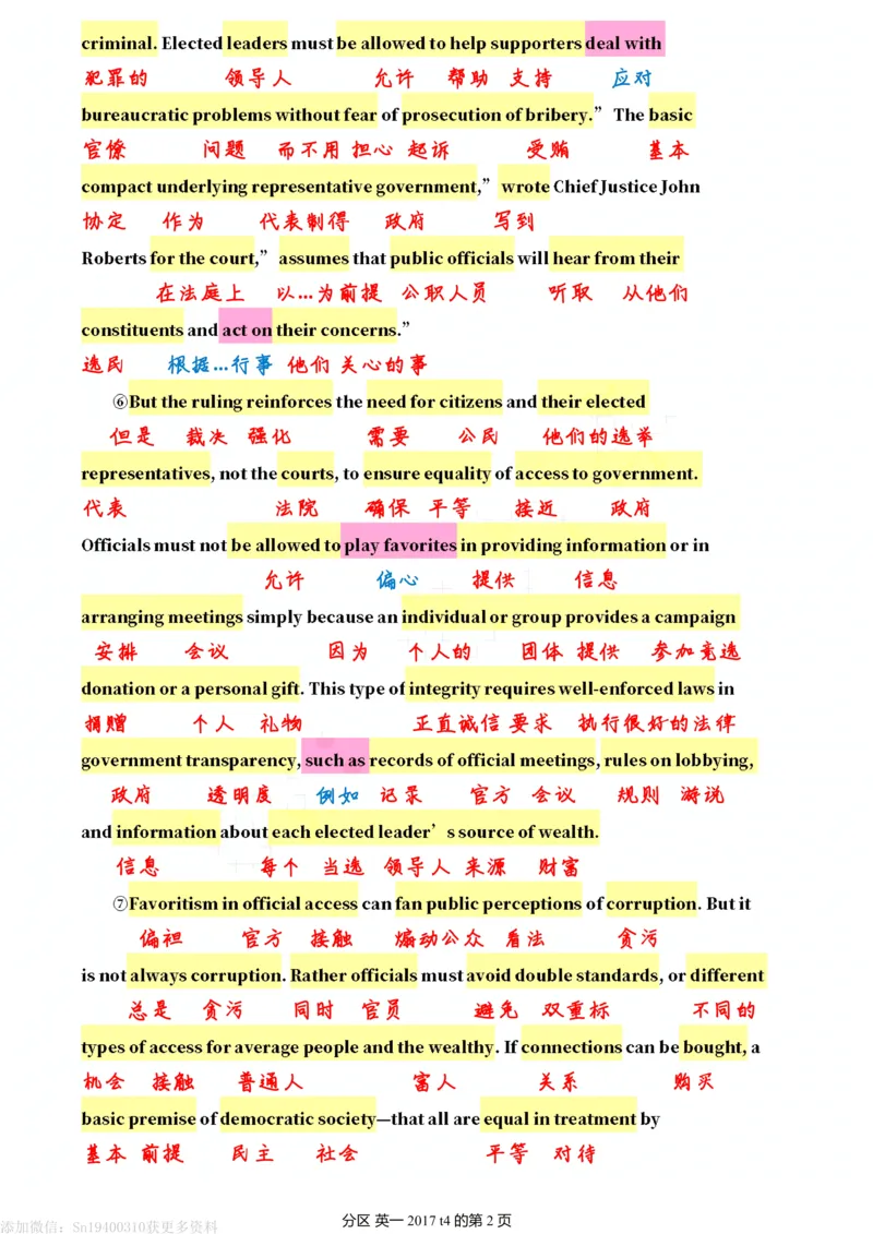 英一2017__考研英语真题（英一＋英二）_考研英语真题_考研英语一历年真题_❤️7.英语一逐词翻译（2005-2025）_2版本二阅读部分2005-2024_英一逐词翻译（05-21）