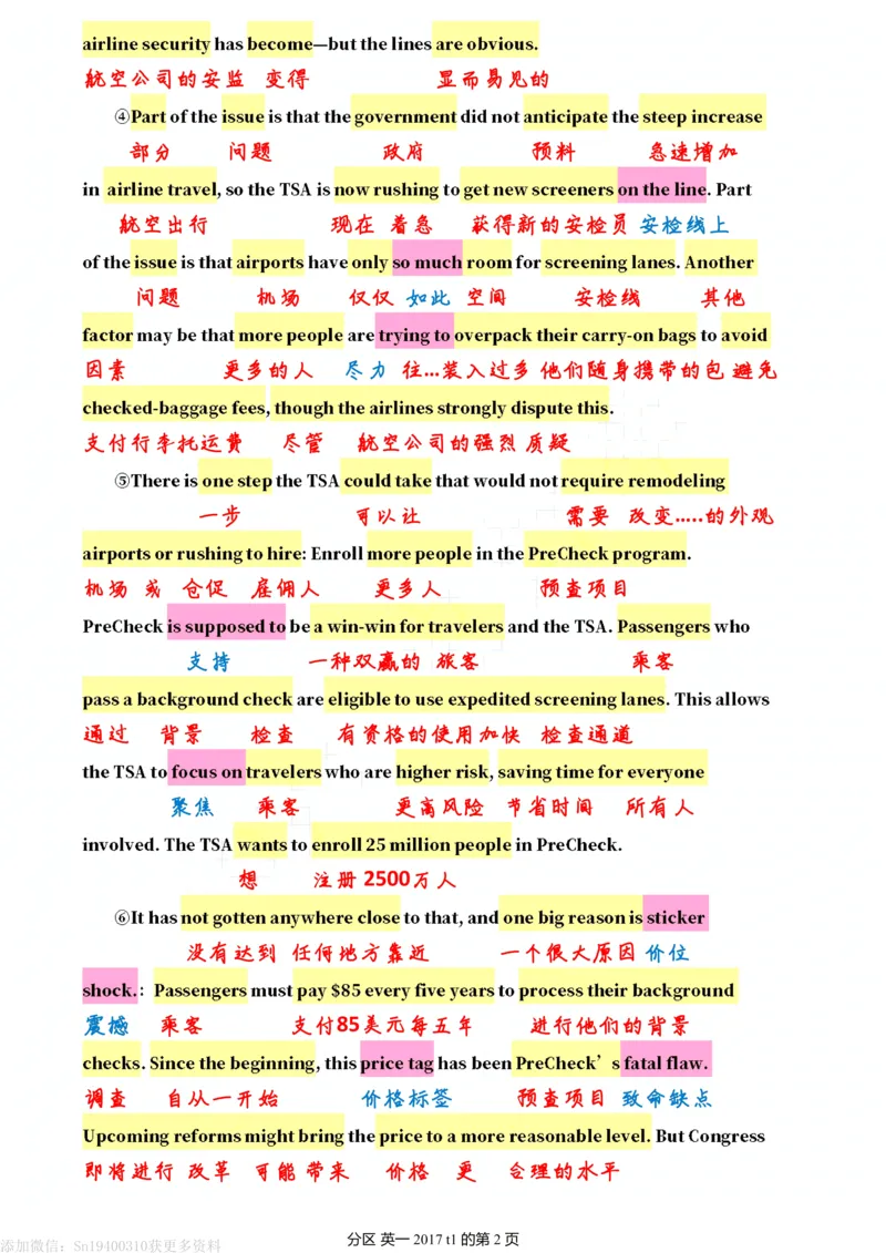 英一2017__考研英语真题（英一＋英二）_考研英语真题_考研英语一历年真题_❤️7.英语一逐词翻译（2005-2025）_2版本二阅读部分2005-2024_英一逐词翻译（05-21）