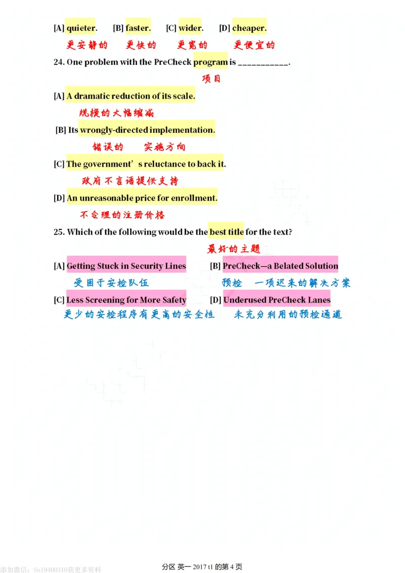 英一2017__考研英语真题（英一＋英二）_考研英语真题_考研英语一历年真题_❤️7.英语一逐词翻译（2005-2025）_2版本二阅读部分2005-2024_英一逐词翻译（05-21）