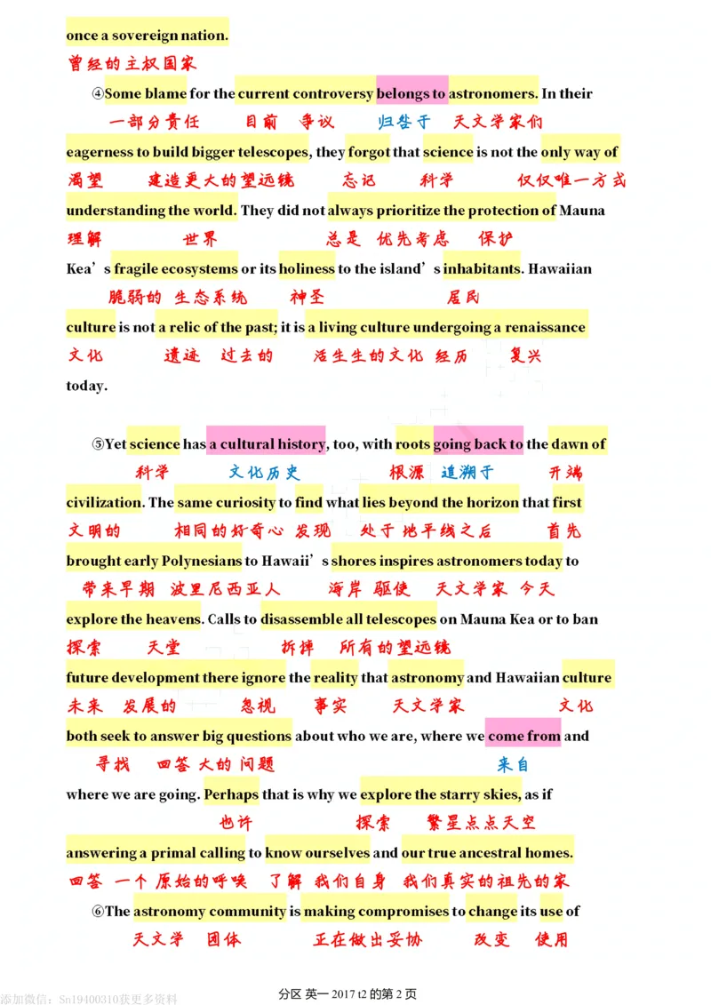 英一2017__考研英语真题（英一＋英二）_考研英语真题_考研英语一历年真题_❤️7.英语一逐词翻译（2005-2025）_2版本二阅读部分2005-2024_英一逐词翻译（05-21）