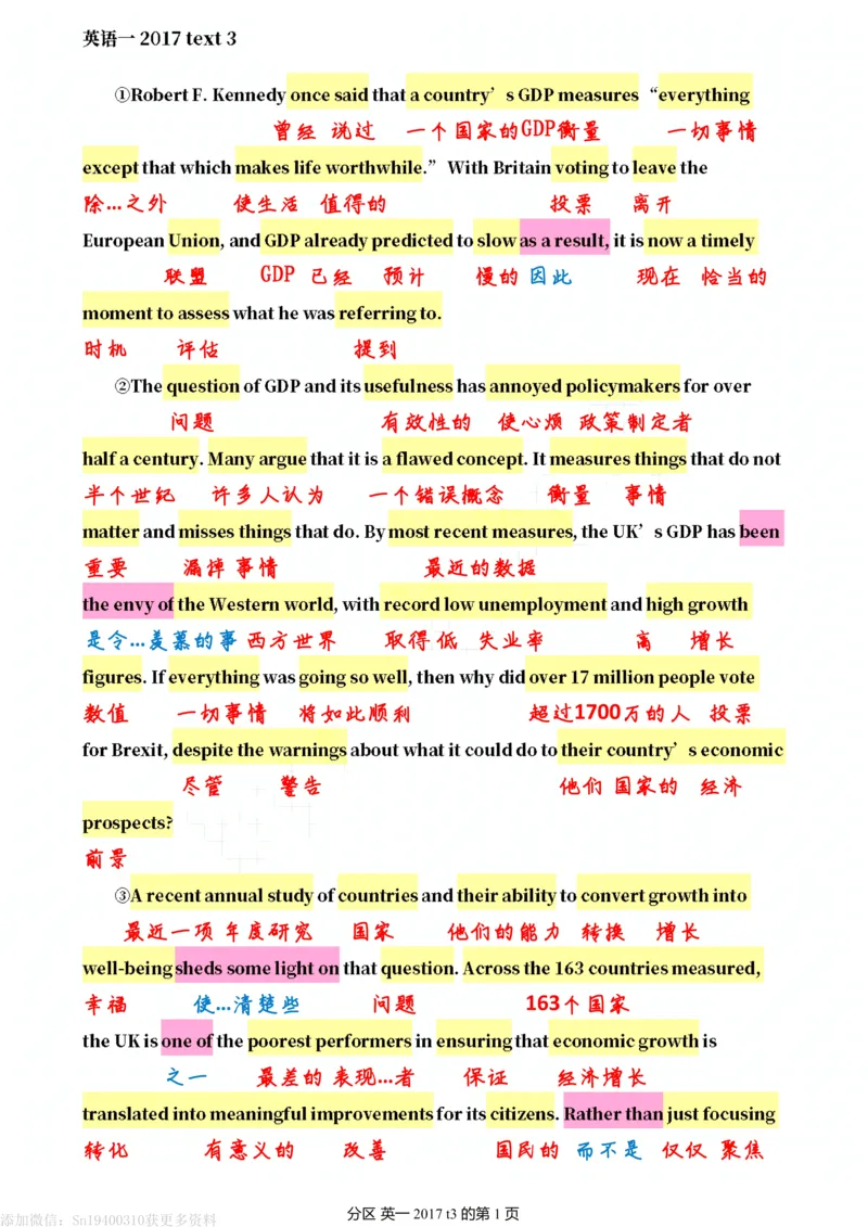 英一2017__考研英语真题（英一＋英二）_考研英语真题_考研英语一历年真题_❤️7.英语一逐词翻译（2005-2025）_2版本二阅读部分2005-2024_英一逐词翻译（05-21）