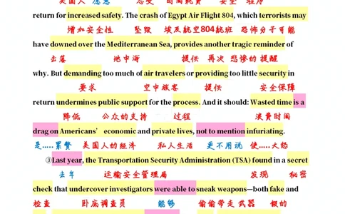 英一2017__考研英语真题（英一＋英二）_考研英语真题_考研英语一历年真题_❤️7.英语一逐词翻译（2005-2025）_2版本二阅读部分2005-2024_英一逐词翻译（05-21）
