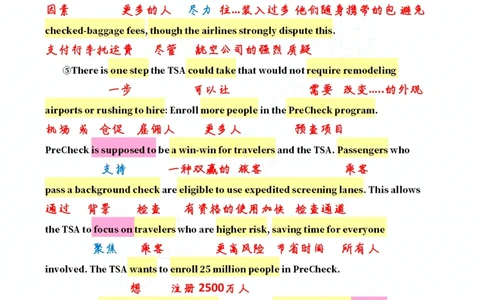 英一2017__考研英语真题（英一＋英二）_考研英语真题_考研英语一历年真题_❤️7.英语一逐词翻译（2005-2025）_2版本二阅读部分2005-2024_英一逐词翻译（05-21）