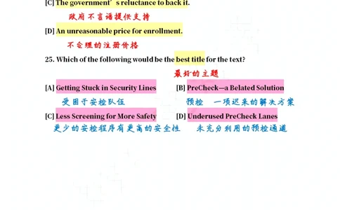 英一2017__考研英语真题（英一＋英二）_考研英语真题_考研英语一历年真题_❤️7.英语一逐词翻译（2005-2025）_2版本二阅读部分2005-2024_英一逐词翻译（05-21）