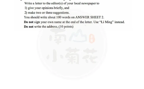 南山整理英语一小作文真题合集_考研英语真题（英一＋英二）_考研英语真题_考研英语一历年真题_25英语-万能作文模板_26年万能作文模板（持续更新...）_南山_英语一_配套资料