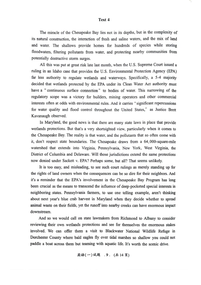 2024年真题及答案速查_考研英语真题（英一＋英二）_考研英语真题_考研英语一历年真题_❤️6.黄皮-英语一解析_真题及答案速查（2001-2025）