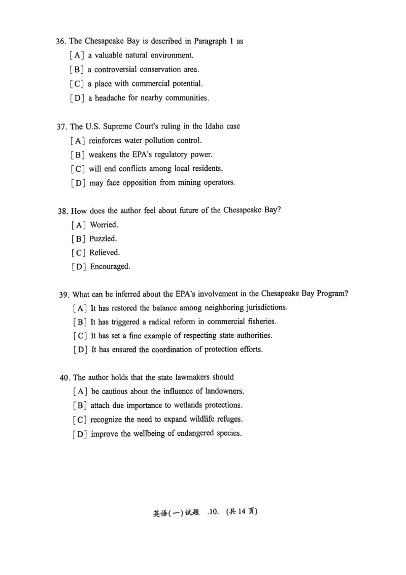 2024年真题及答案速查_考研英语真题（英一＋英二）_考研英语真题_考研英语一历年真题_❤️6.黄皮-英语一解析_真题及答案速查（2001-2025）
