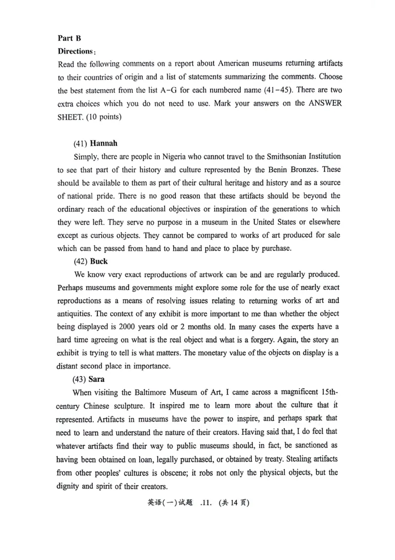2024年真题及答案速查_考研英语真题（英一＋英二）_考研英语真题_考研英语一历年真题_❤️6.黄皮-英语一解析_真题及答案速查（2001-2025）