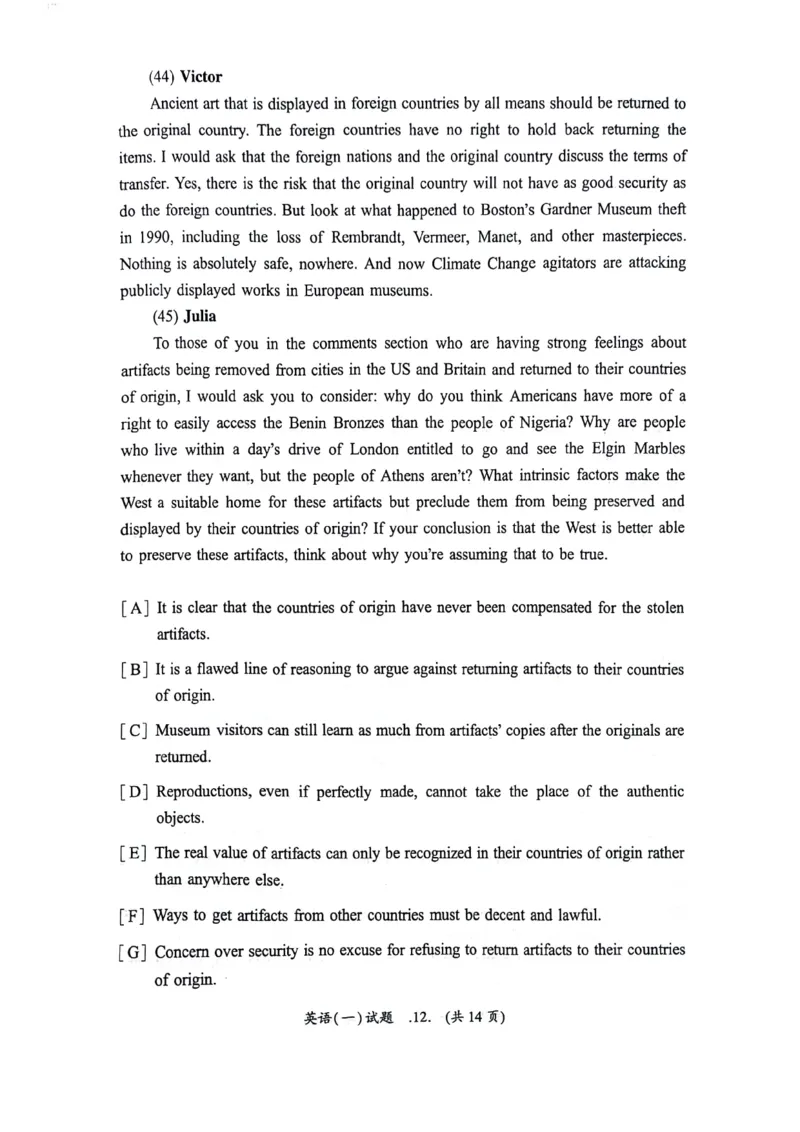 2024年真题及答案速查_考研英语真题（英一＋英二）_考研英语真题_考研英语一历年真题_❤️6.黄皮-英语一解析_真题及答案速查（2001-2025）