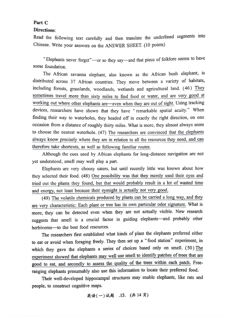 2024年真题及答案速查_考研英语真题（英一＋英二）_考研英语真题_考研英语一历年真题_❤️6.黄皮-英语一解析_真题及答案速查（2001-2025）