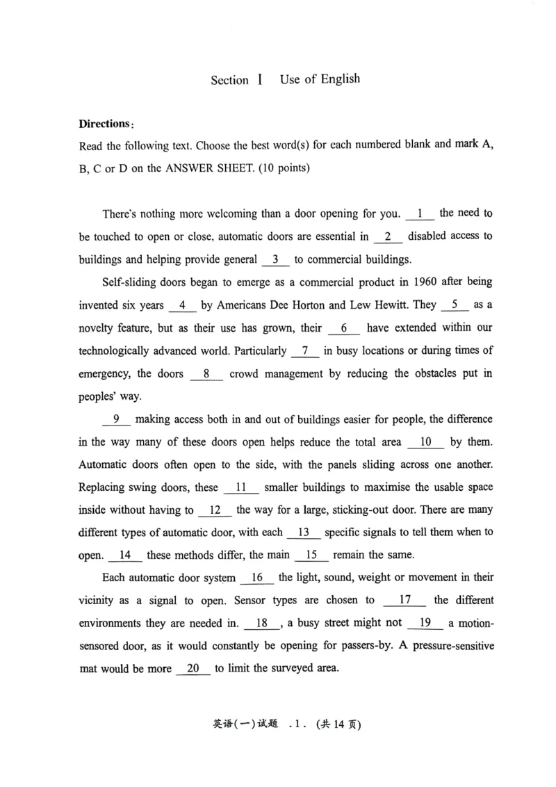 2024年真题及答案速查_考研英语真题（英一＋英二）_考研英语真题_考研英语一历年真题_❤️6.黄皮-英语一解析_真题及答案速查（2001-2025）