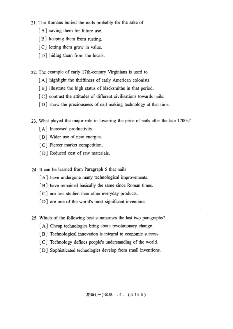 2024年真题及答案速查_考研英语真题（英一＋英二）_考研英语真题_考研英语一历年真题_❤️6.黄皮-英语一解析_真题及答案速查（2001-2025）