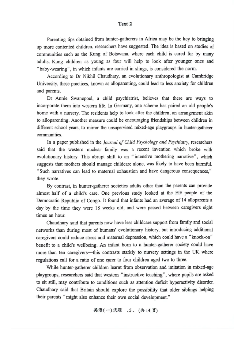 2024年真题及答案速查_考研英语真题（英一＋英二）_考研英语真题_考研英语一历年真题_❤️6.黄皮-英语一解析_真题及答案速查（2001-2025）