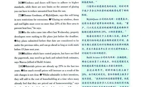 2023年考研英语二新题型解析_考研英语真题（英一＋英二）_考研英语真题_考研英语二历年真题_考研英语新题型专项_英语二新题型真题_赠送：英语二新题型解析