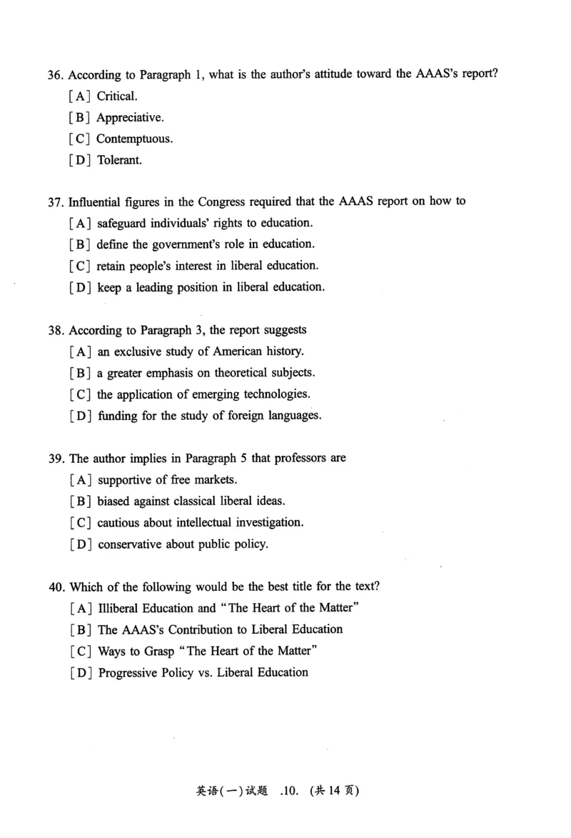 2014年真题及答案速查_考研英语真题（英一＋英二）_考研英语真题_考研英语一历年真题_❤️6.黄皮-英语一解析_真题及答案速查（2001-2025）