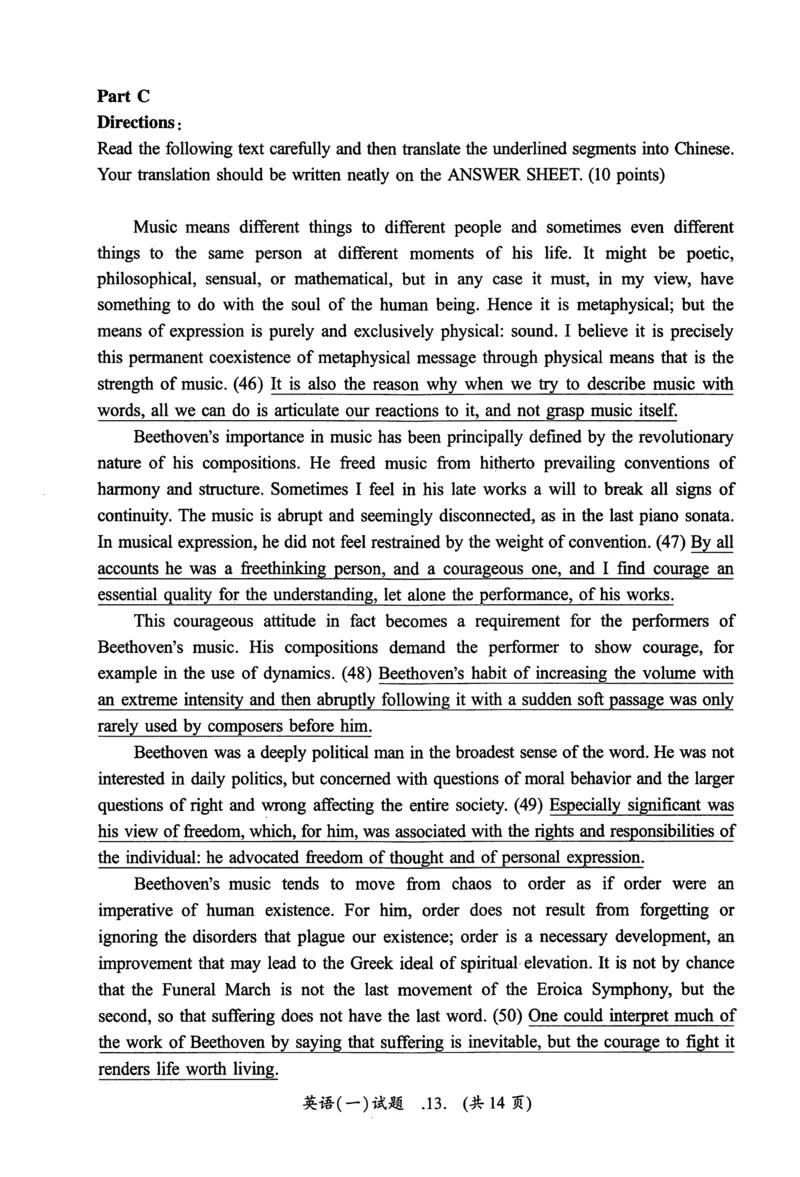 2014年真题及答案速查_考研英语真题（英一＋英二）_考研英语真题_考研英语一历年真题_❤️6.黄皮-英语一解析_真题及答案速查（2001-2025）