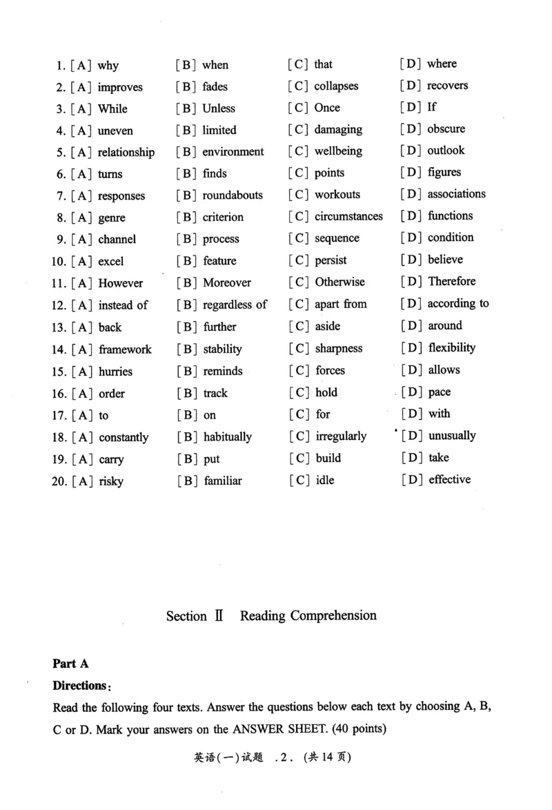 2014年真题及答案速查_考研英语真题（英一＋英二）_考研英语真题_考研英语一历年真题_❤️6.黄皮-英语一解析_真题及答案速查（2001-2025）