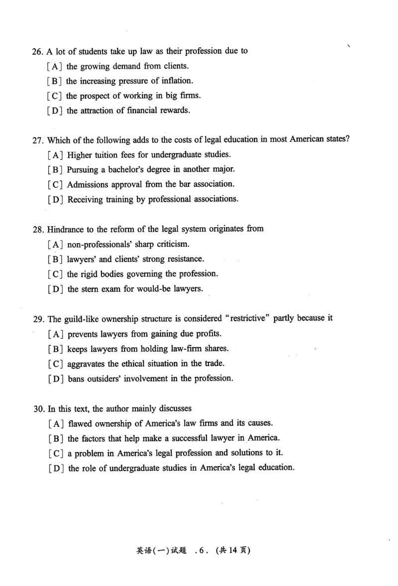 2014年真题及答案速查_考研英语真题（英一＋英二）_考研英语真题_考研英语一历年真题_❤️6.黄皮-英语一解析_真题及答案速查（2001-2025）