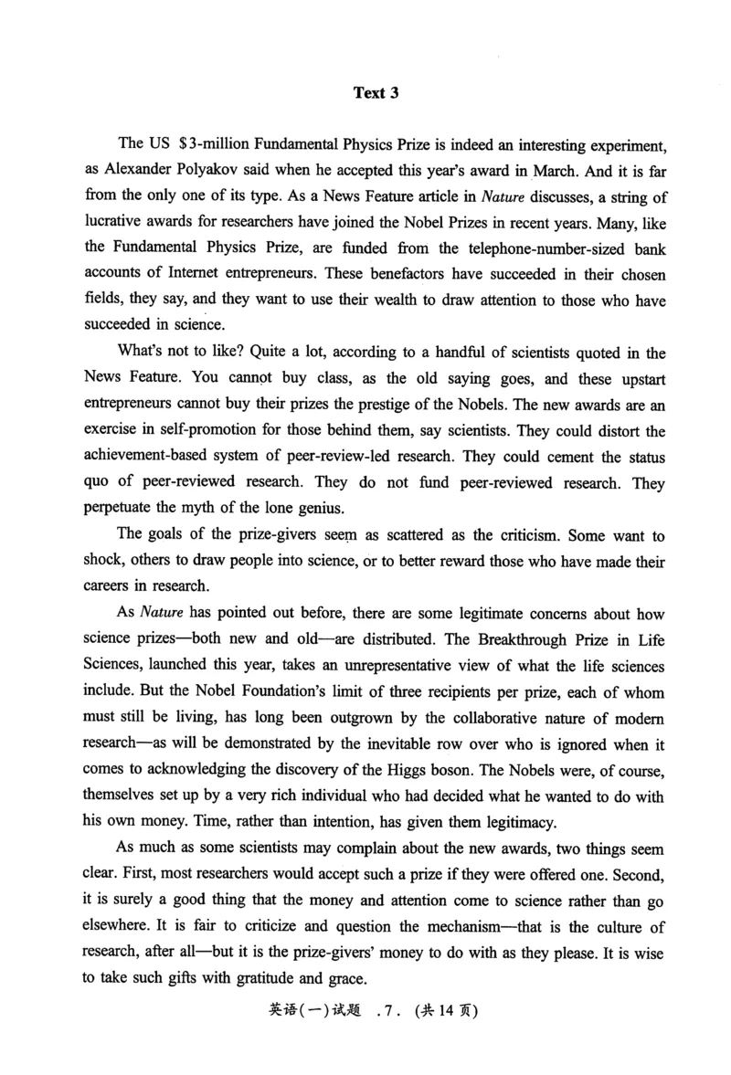 2014年真题及答案速查_考研英语真题（英一＋英二）_考研英语真题_考研英语一历年真题_❤️6.黄皮-英语一解析_真题及答案速查（2001-2025）