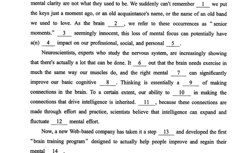 2014年真题及答案速查_考研英语真题（英一＋英二）_考研英语真题_考研英语一历年真题_❤️6.黄皮-英语一解析_真题及答案速查（2001-2025）