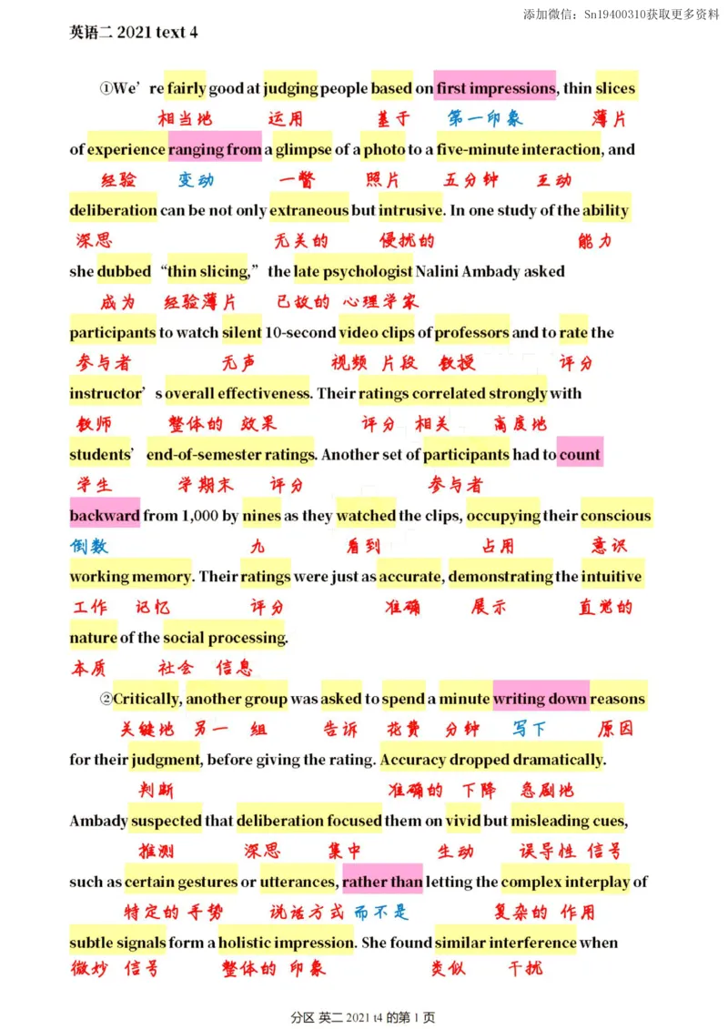 英二2021_考研英语真题（英一＋英二）_考研英语真题_考研英语二历年真题_❤️7.英语二2010-2025(真题逐词翻译)_2版本二阅读部分（2005-2024）_逐词翻译（05-21）