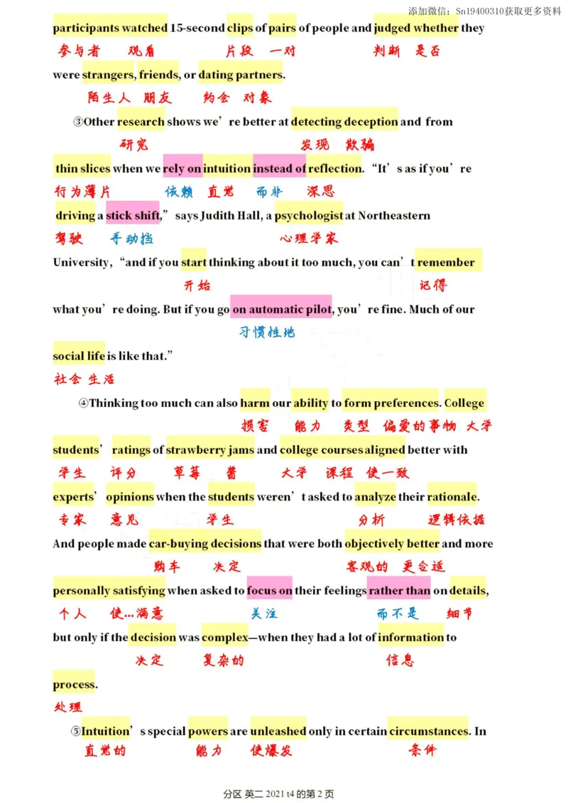 英二2021_考研英语真题（英一＋英二）_考研英语真题_考研英语二历年真题_❤️7.英语二2010-2025(真题逐词翻译)_2版本二阅读部分（2005-2024）_逐词翻译（05-21）