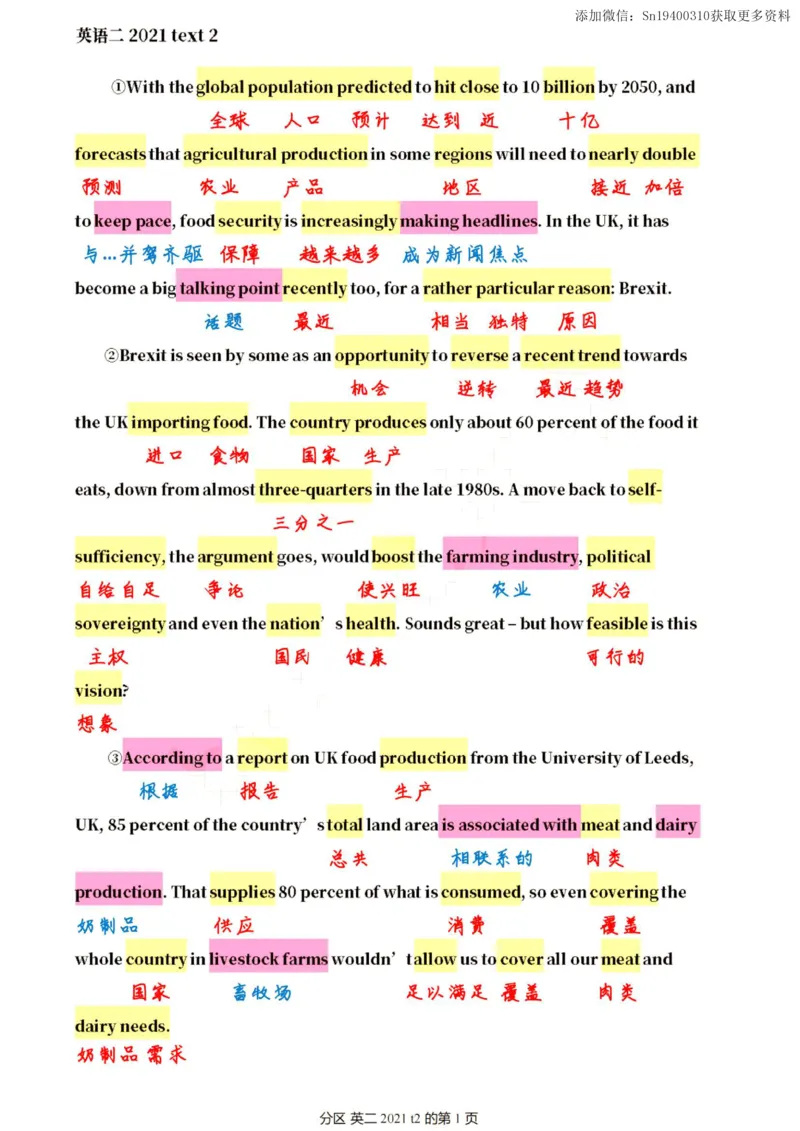 英二2021_考研英语真题（英一＋英二）_考研英语真题_考研英语二历年真题_❤️7.英语二2010-2025(真题逐词翻译)_2版本二阅读部分（2005-2024）_逐词翻译（05-21）