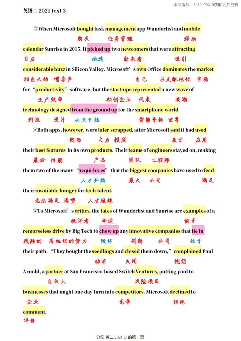 英二2021_考研英语真题（英一＋英二）_考研英语真题_考研英语二历年真题_❤️7.英语二2010-2025(真题逐词翻译)_2版本二阅读部分（2005-2024）_逐词翻译（05-21）