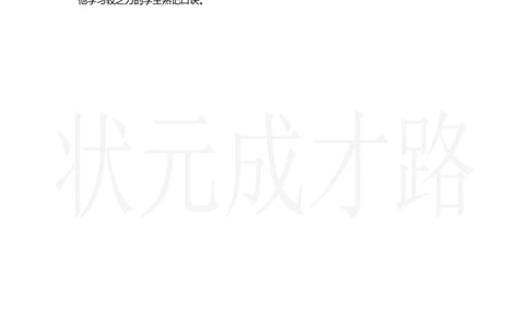 第2课时　2、3、4的乘法口诀_小学数学人教版单独教案（1-6上下册）_《状元大课堂教案》1-6上下册（26春）_1-6上册_2.R2数上教案_二1-6的表内乘法_2.2～6的乘法口诀
