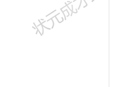 第1课时因数和倍数的认识（1）教案_小学数学人教版单独教案（1-6上下册）_《状元大课堂教案》1-6上下册（26春）_1-6下册_5年级下册_2因数和倍数_1.因数和倍数