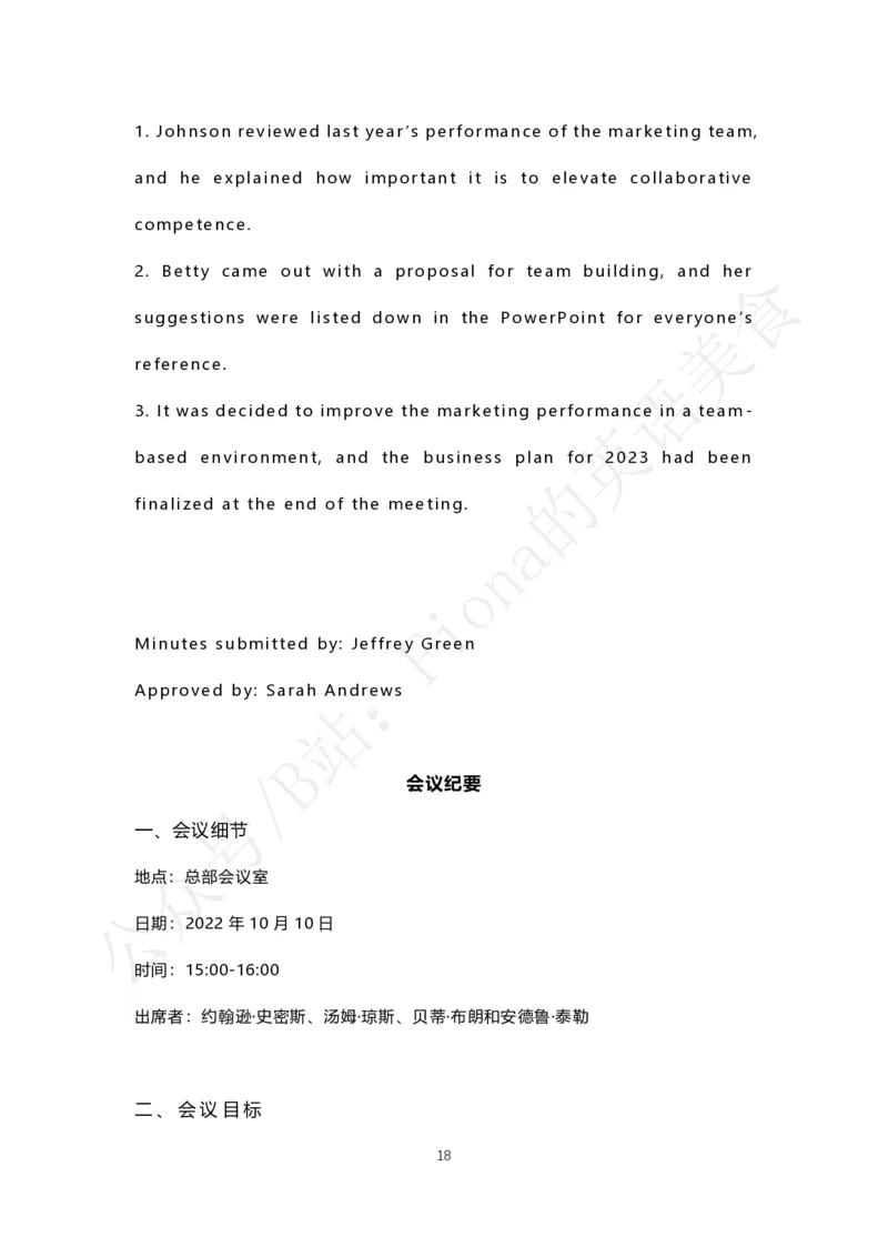 考研英语小作文合集_考研英语真题（英一＋英二）_考研英语真题_考研英语一历年真题_25英语-万能作文模板_赠送：25年万能作文模板_Fiona-英语作文模板_英语二