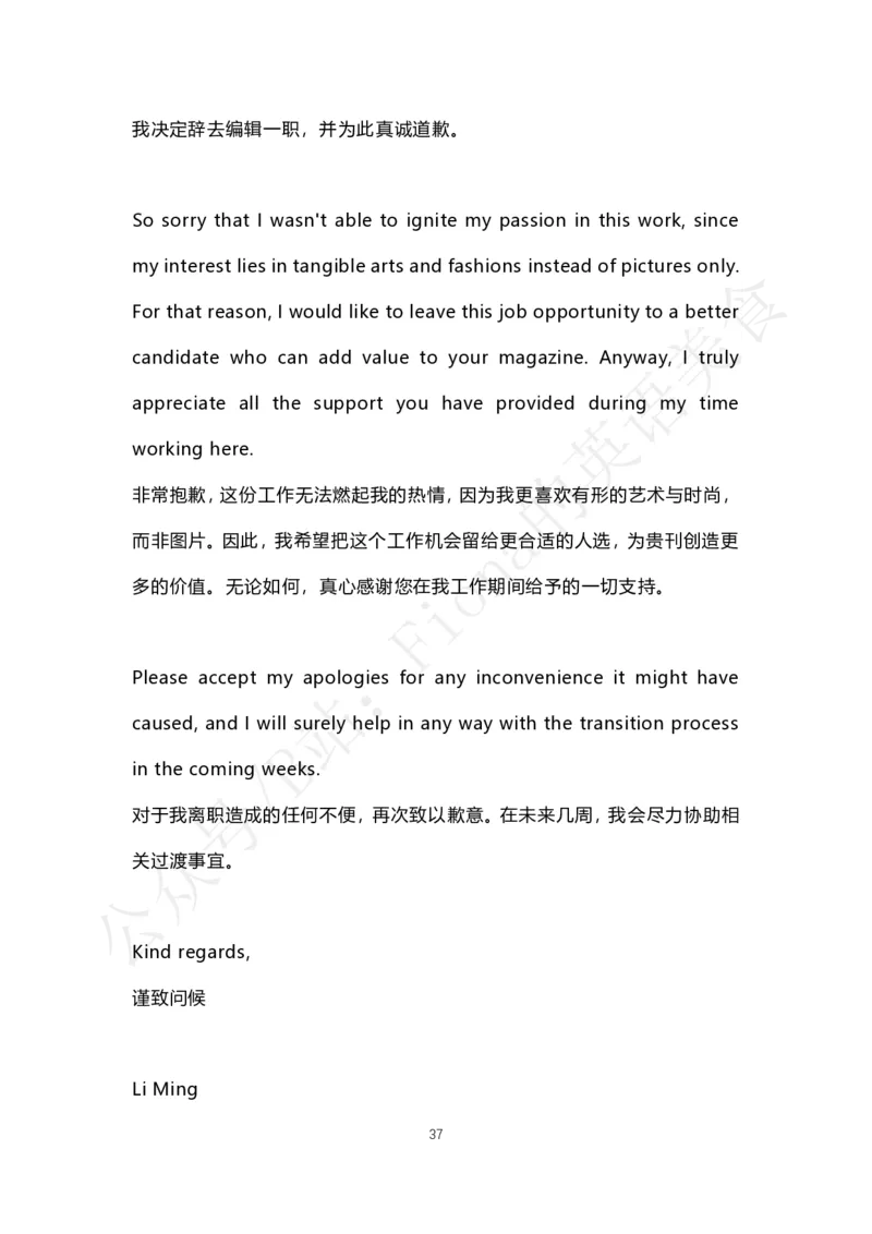 考研英语小作文合集_考研英语真题（英一＋英二）_考研英语真题_考研英语一历年真题_25英语-万能作文模板_赠送：25年万能作文模板_Fiona-英语作文模板_英语二