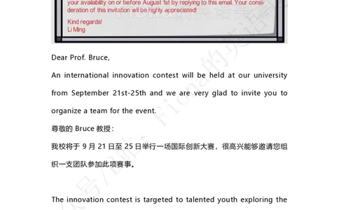 考研英语小作文合集_考研英语真题（英一＋英二）_考研英语真题_考研英语一历年真题_25英语-万能作文模板_赠送：25年万能作文模板_Fiona-英语作文模板_英语二