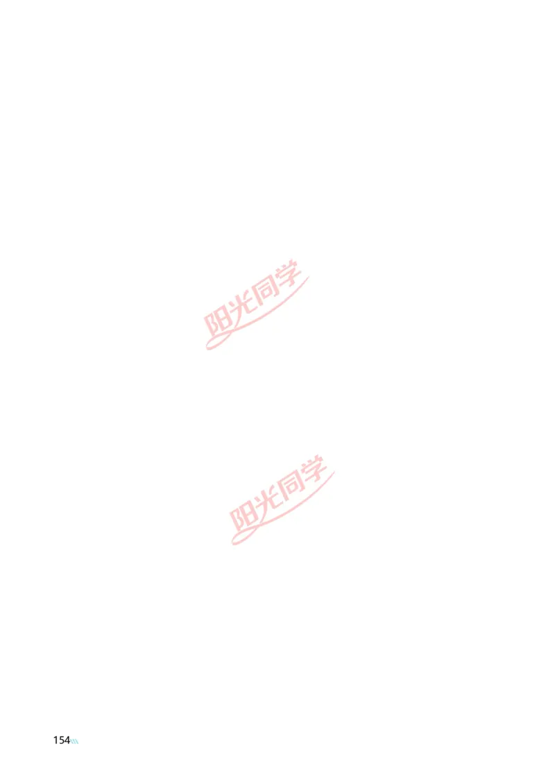 六复习与关联_小学数学人教版单独教案（1-6上下册）_《阳光同学教案》1-6上册（25秋）_阳光同学特级教案数学人教1年级上册