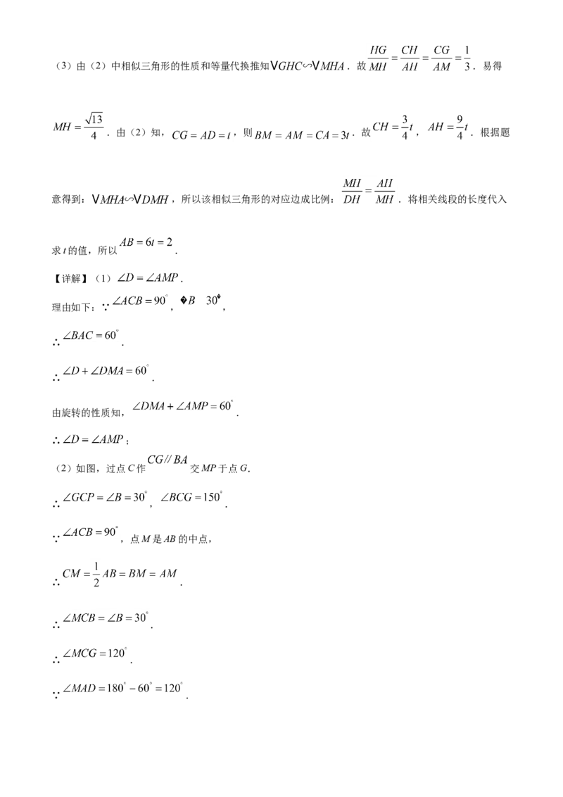 2019年辽宁省营口市中考数学试卷（解析）_2.2015-2025年中考数学_2.数学中考真题2015-2024年_地区卷_辽宁省_辽宁数学_辽宁数学_营口数学11-22
