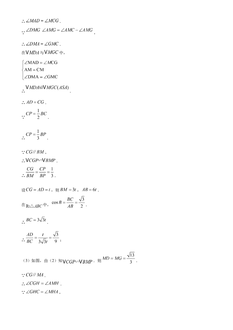 2019年辽宁省营口市中考数学试卷（解析）_2.2015-2025年中考数学_2.数学中考真题2015-2024年_地区卷_辽宁省_辽宁数学_辽宁数学_营口数学11-22