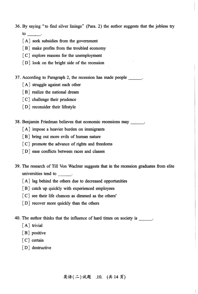 2012年真题及答案速查_考研英语真题（英一＋英二）_考研英语真题_考研英语二历年真题_❤️6.黄皮-英语二+解析_真题及答案速查（2010-2025)