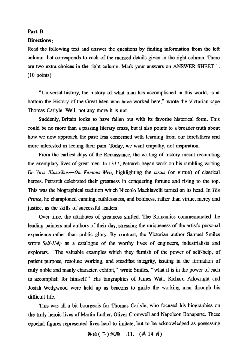 2012年真题及答案速查_考研英语真题（英一＋英二）_考研英语真题_考研英语二历年真题_❤️6.黄皮-英语二+解析_真题及答案速查（2010-2025)