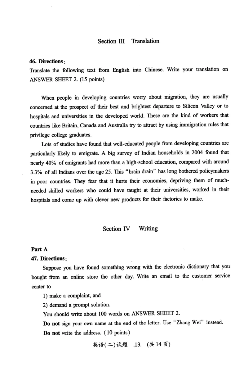 2012年真题及答案速查_考研英语真题（英一＋英二）_考研英语真题_考研英语二历年真题_❤️6.黄皮-英语二+解析_真题及答案速查（2010-2025)