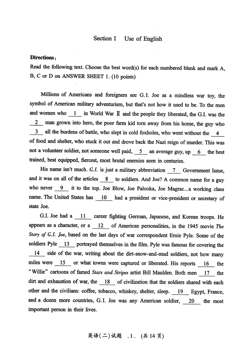 2012年真题及答案速查_考研英语真题（英一＋英二）_考研英语真题_考研英语二历年真题_❤️6.黄皮-英语二+解析_真题及答案速查（2010-2025)