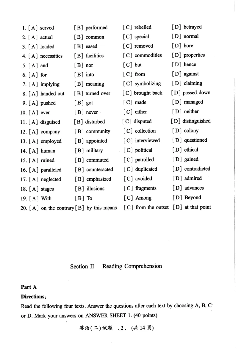 2012年真题及答案速查_考研英语真题（英一＋英二）_考研英语真题_考研英语二历年真题_❤️6.黄皮-英语二+解析_真题及答案速查（2010-2025)